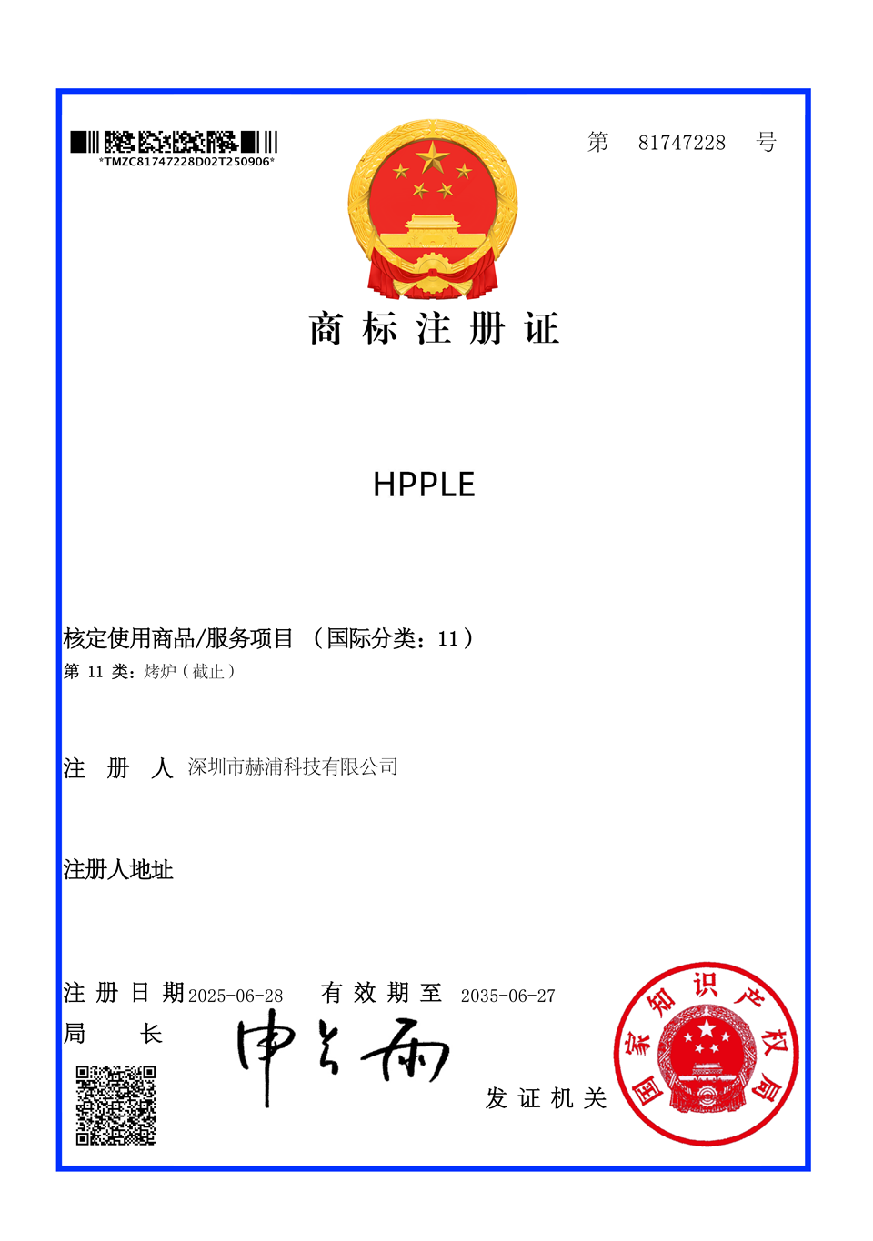 HPPLE-11类_00.png