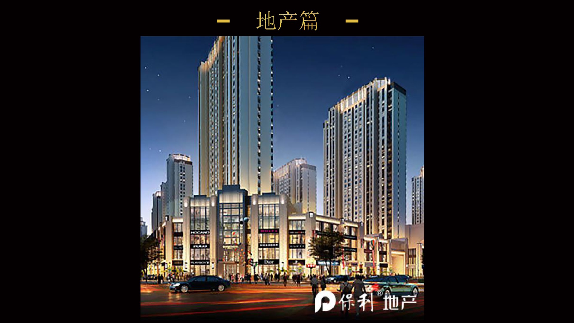1工程案例.jpg