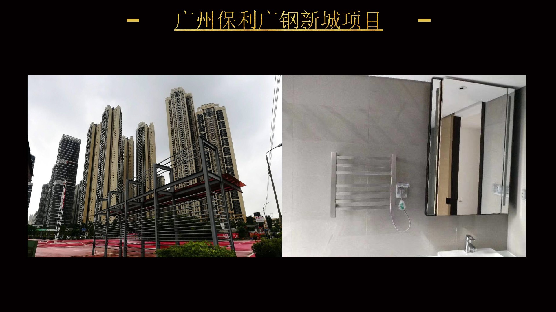 3工程案例.jpg