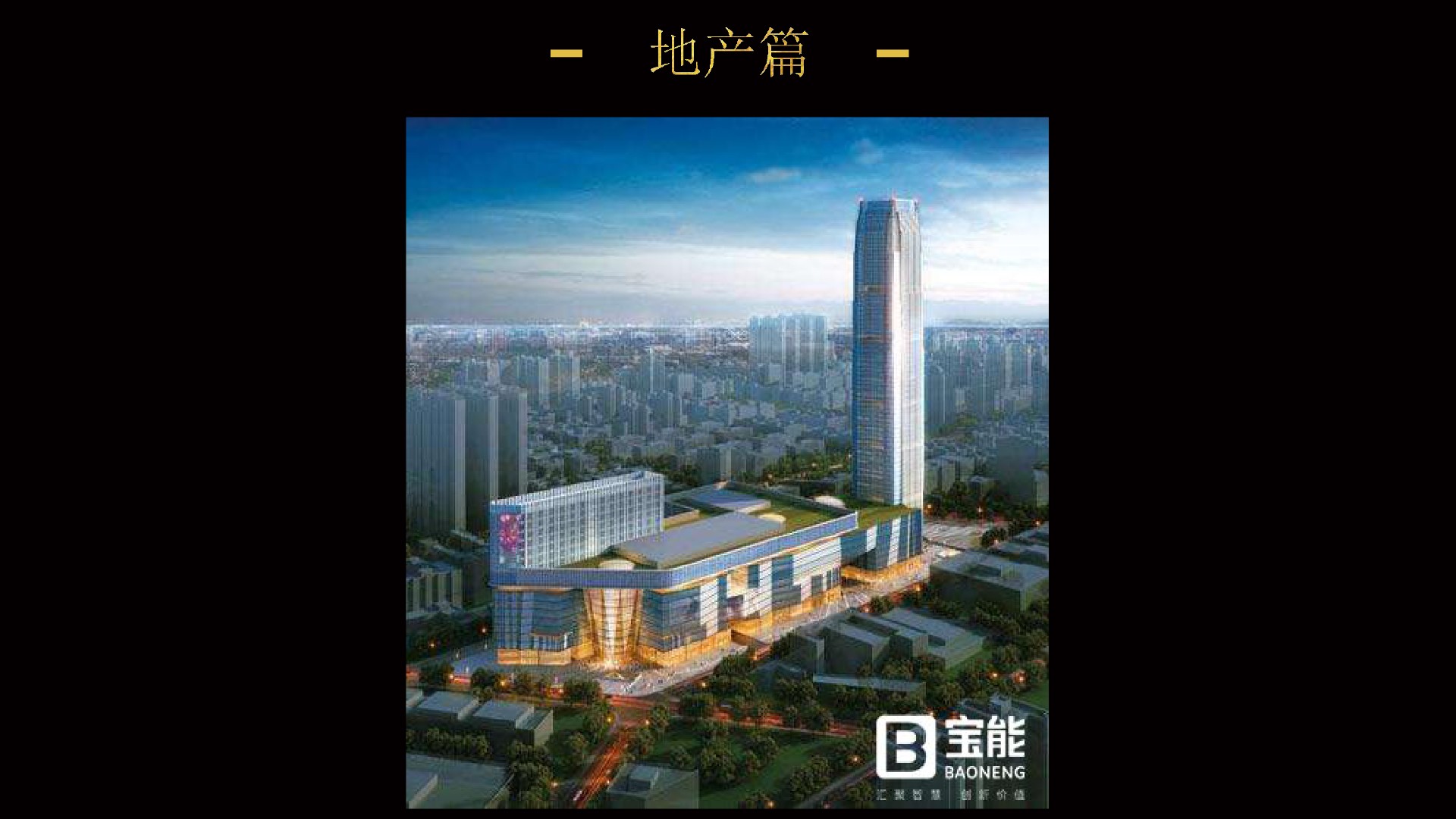 4工程案例.jpg