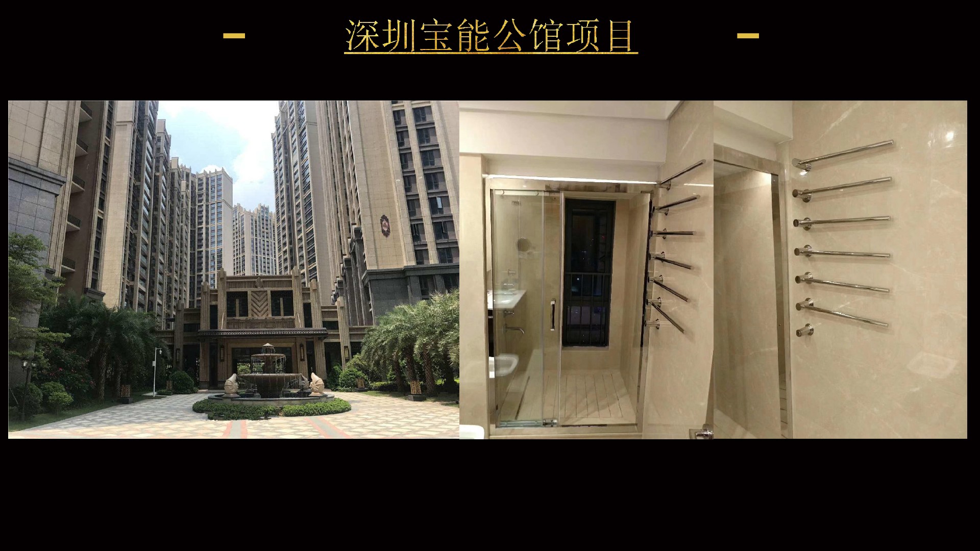 5工程案例.jpg