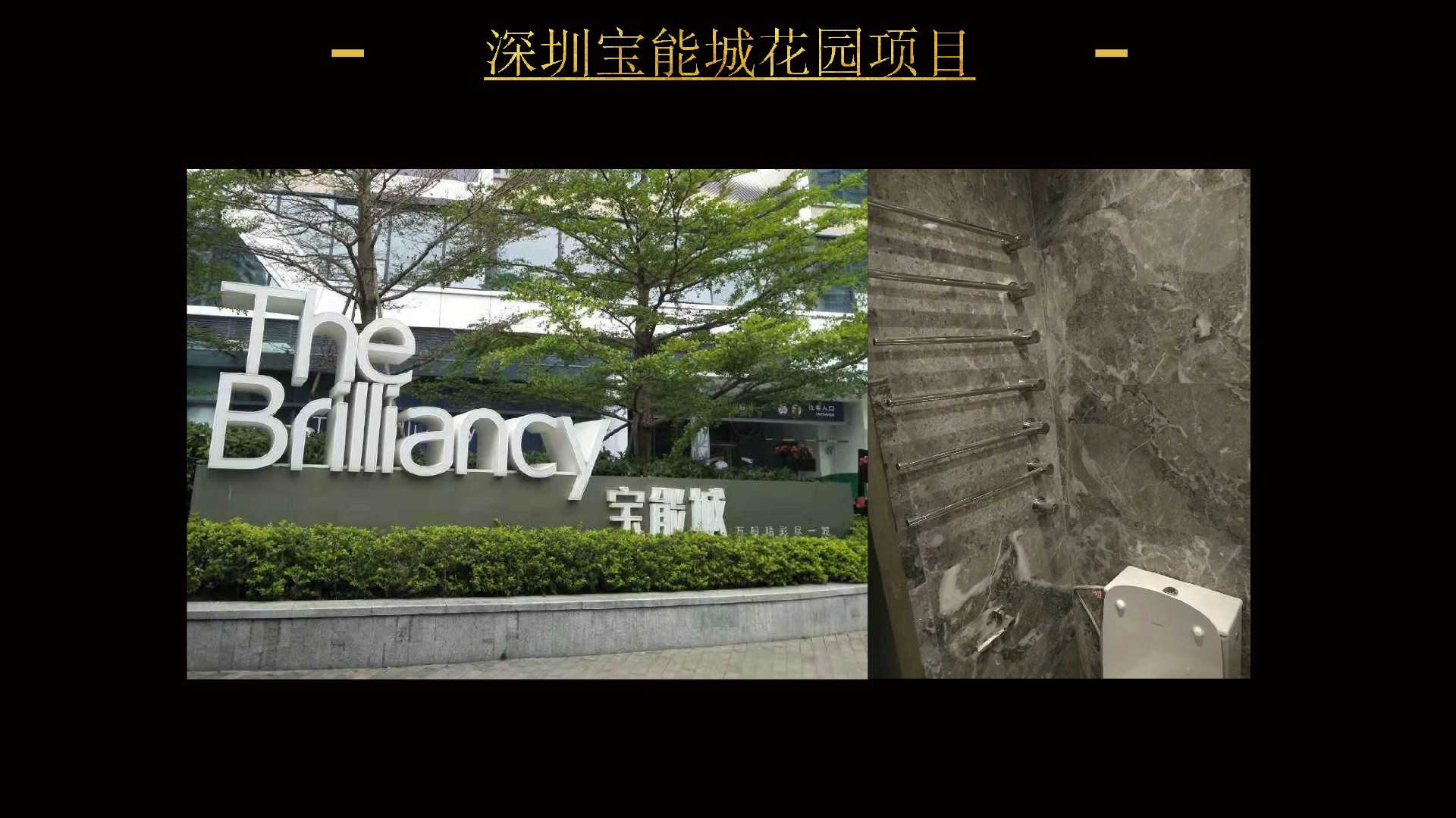 6工程案例.jpg