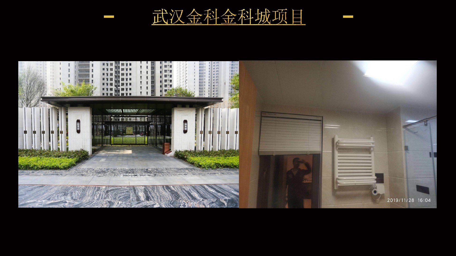7工程案例.jpg